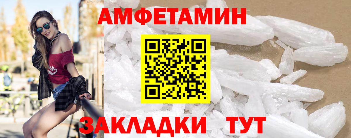АМФ Розовый Среднеуральск