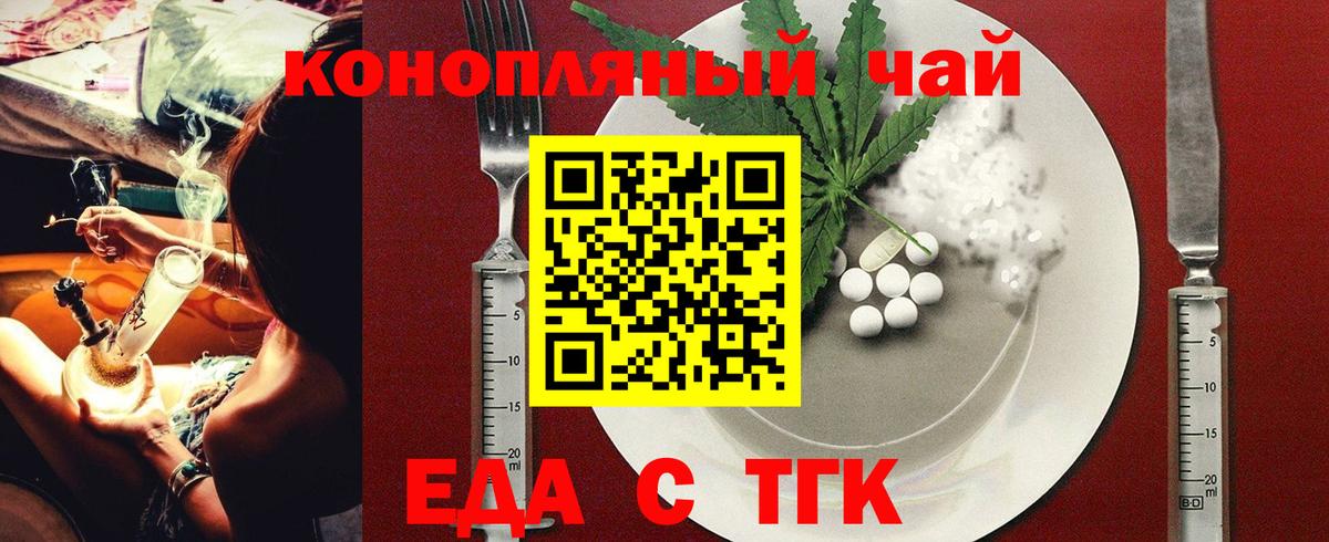 Среднеуральск  Еда ТГК конопля  Вход с VPN 