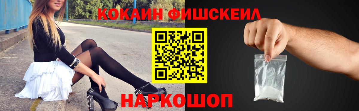Кокаин 98% Среднеуральск