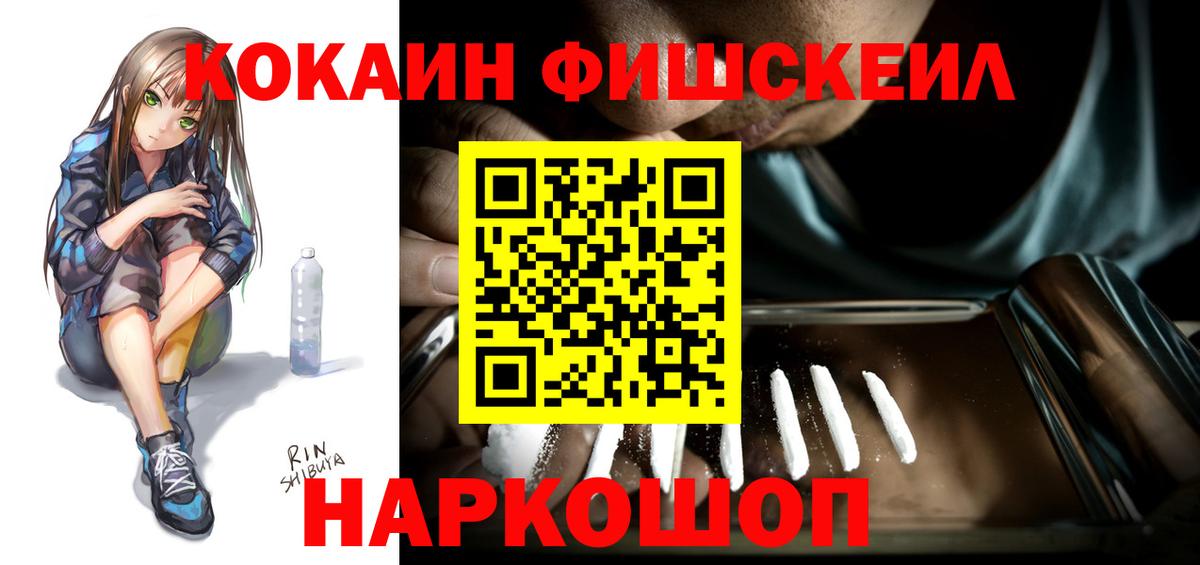 МЕФ   Марихуана  Вход с VPN  Амфетамин кристаллы  LSD-25  ГАШ  Среднеуральск  Кокаин  Гашиш 