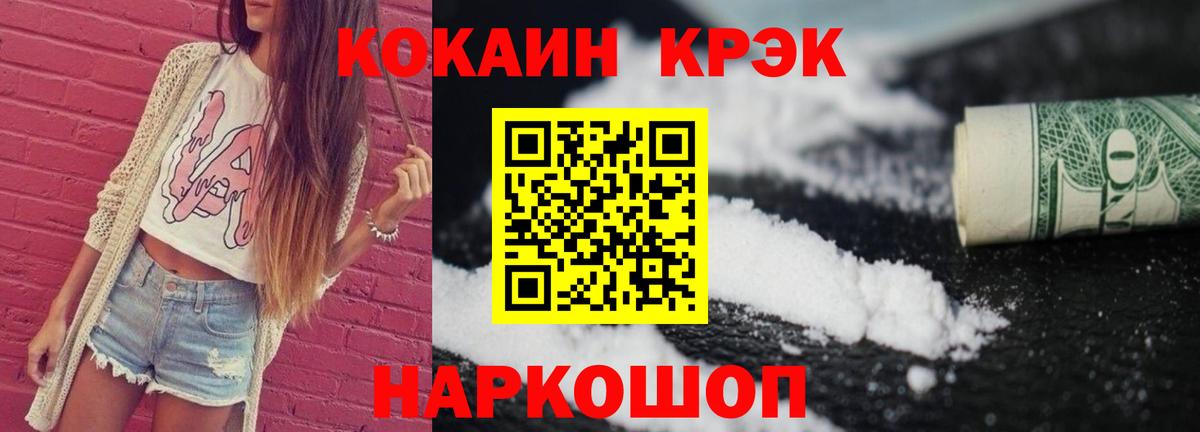 Кокаин Боливия  Cocaine  Среднеуральск  КОКАИН VHQ  Вход с VPN 