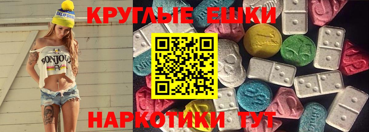 Ecstasy таблы  Вход с VPN  Ecstasy таблы  MEGA рабочий сайт  Среднеуральск 
