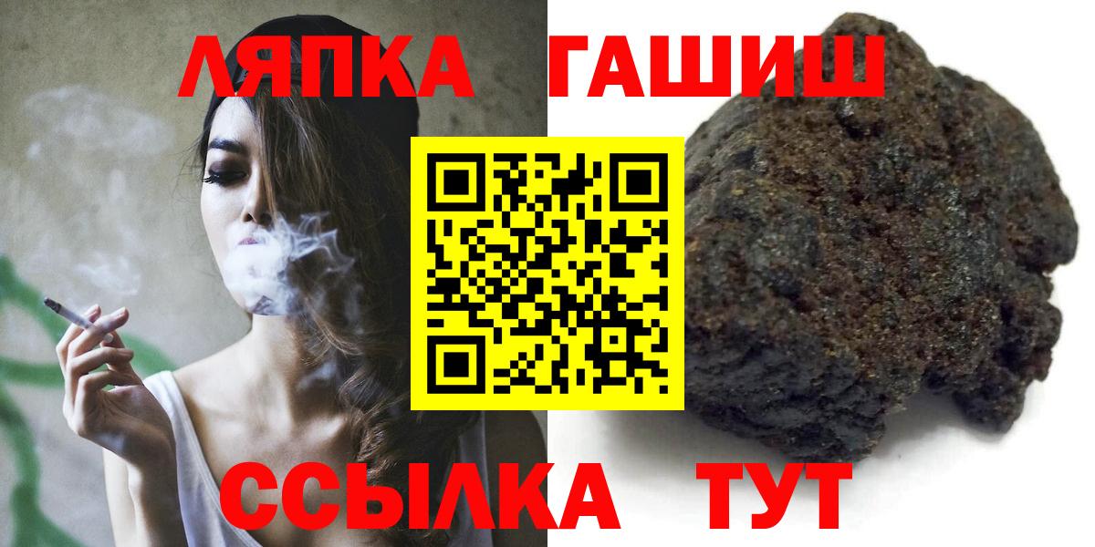 Гашиш гашик Среднеуральск