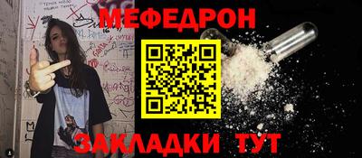 mdma Комсомольск-на-Амуре