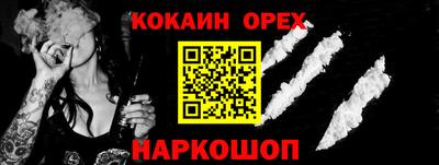 mdma Комсомольск-на-Амуре