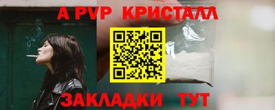 дурь Коммунар