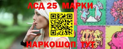 PSILOCYBIN Конаково
