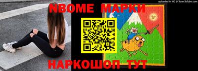 mdma Комсомольск-на-Амуре