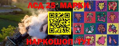 PSILOCYBIN Конаково