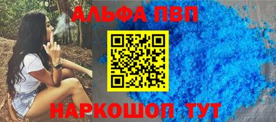 mdma Комсомольск-на-Амуре