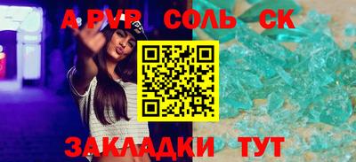 mdma Комсомольск-на-Амуре