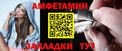 mdma Комсомольск-на-Амуре