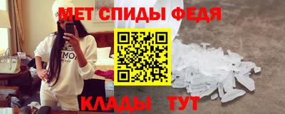 mdma Комсомольск-на-Амуре