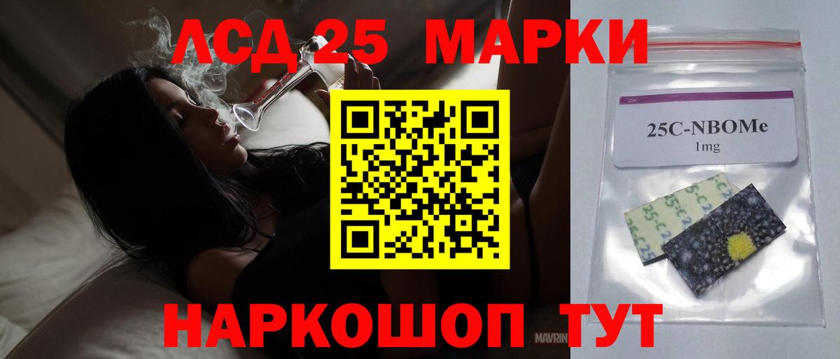 Среднеуральск  Лсд 25 экстази кислота  Вход с VPN 