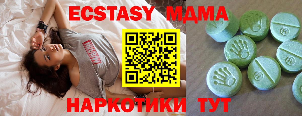 МДМА VHQ Среднеуральск