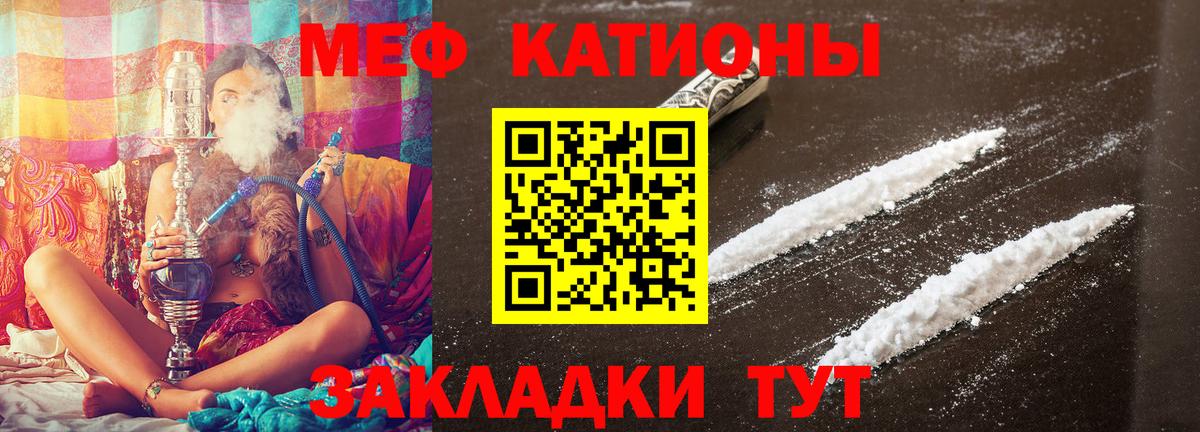 МЕФ  Вход с VPN  Среднеуральск  МЯУ-МЯУ mephedrone 