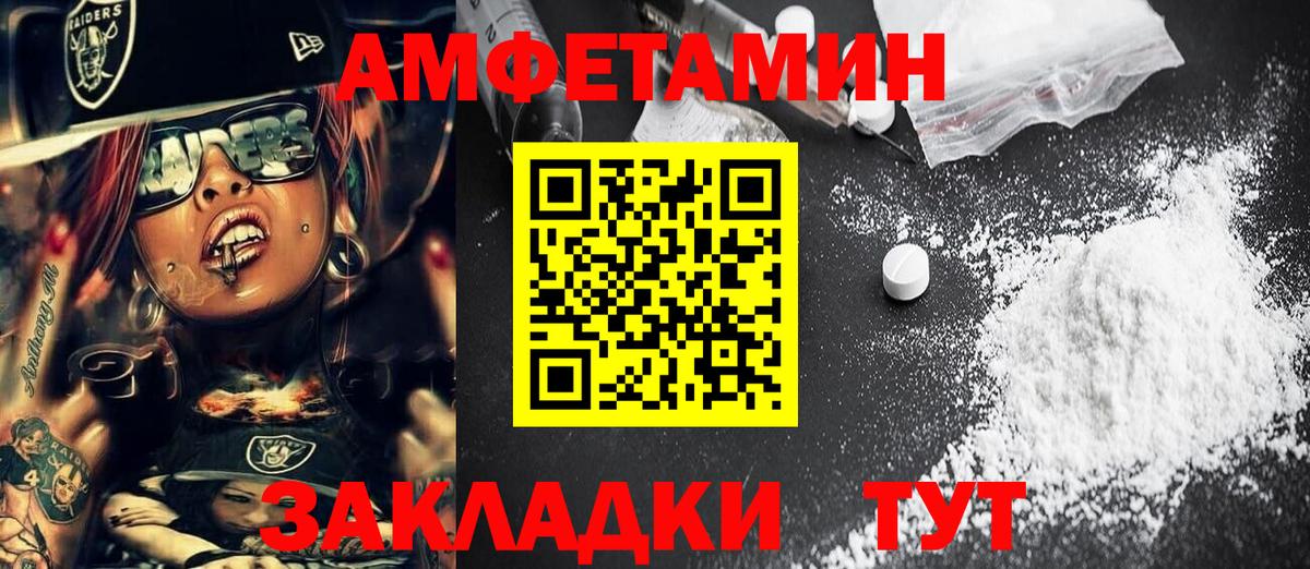 Метамфетамин винт Среднеуральск