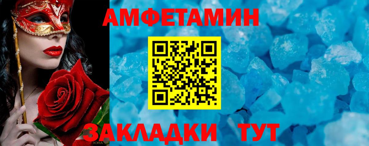 Первитин винт  Вход с VPN  Среднеуральск 