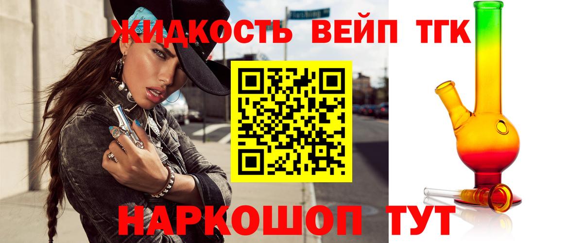 Дистиллят ТГК гашишное масло Среднеуральск