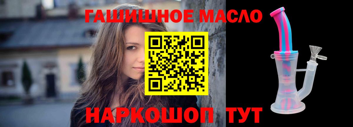 Среднеуральск  Дистиллят ТГК вейп  Вход с VPN  Дистиллят ТГК вейп 