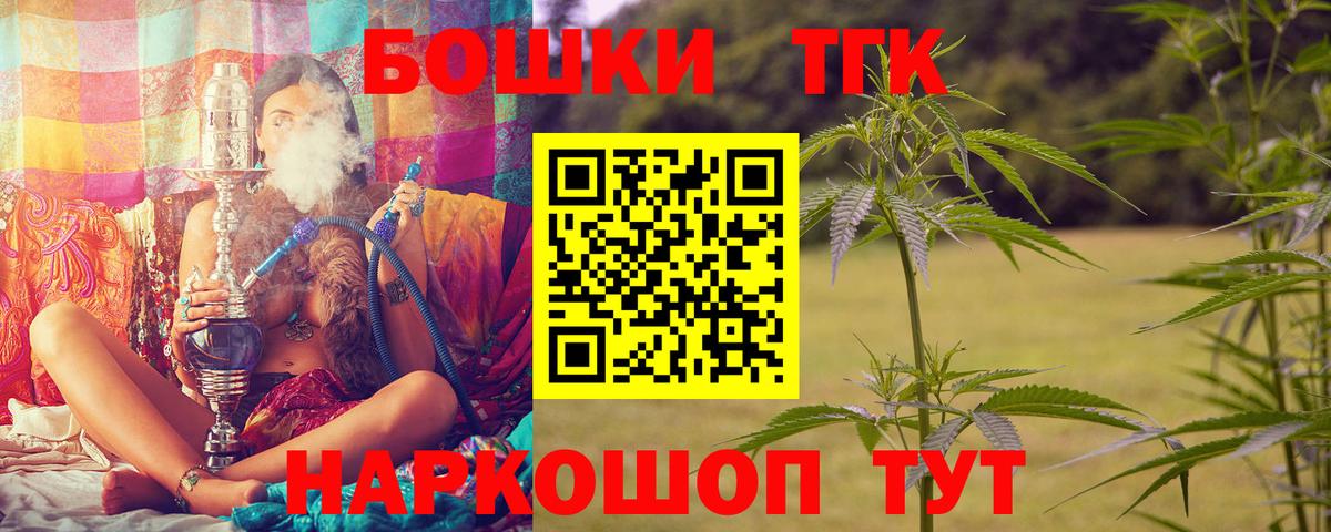 Конопля индика Среднеуральск