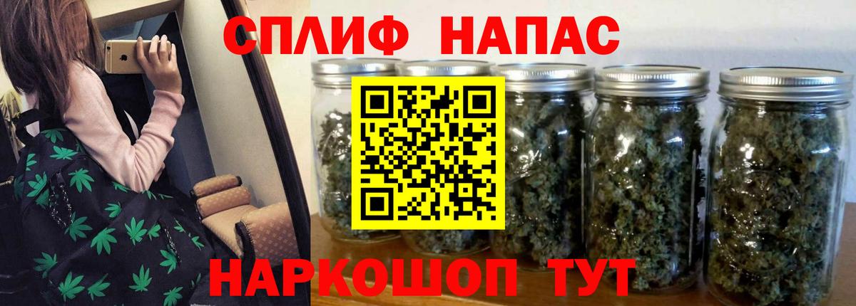 Бошки марихуана планчик  Каннабис AK-47  Вход с VPN  Среднеуральск  Конопля Bruce Banner 